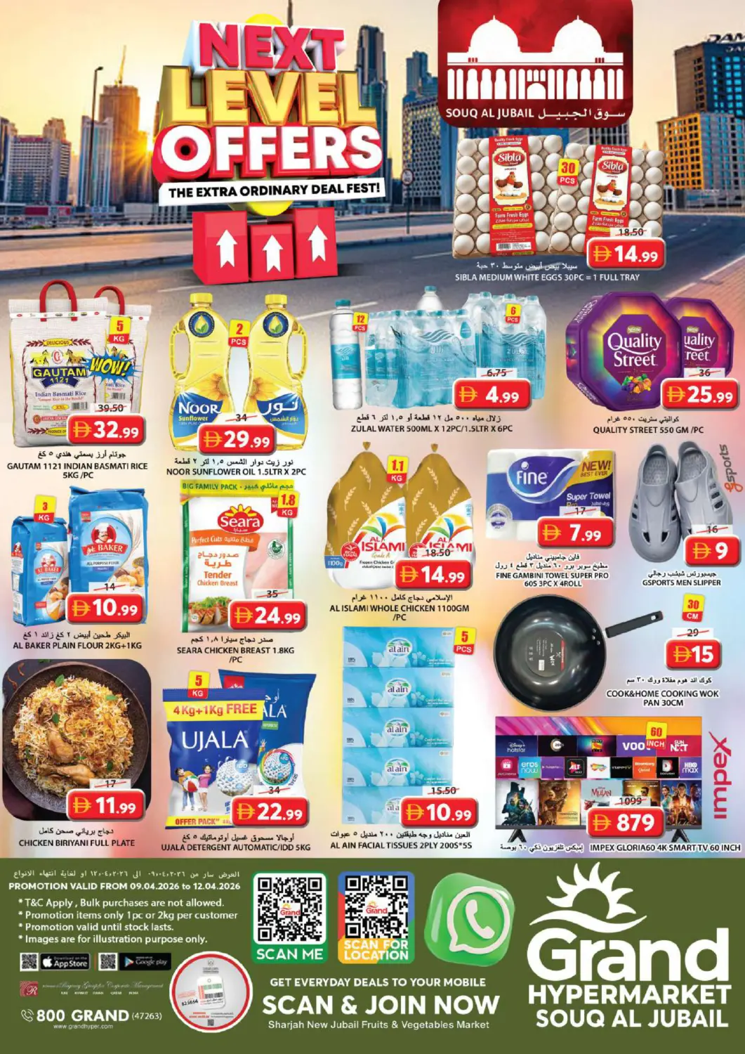 UAE - Sharjah / Ajman Grand Hyper Market offers in D4D Online. Souq Al Jubai. . Till 12th April