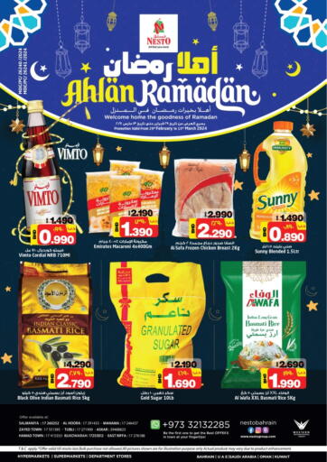 Ahlan Ramadan