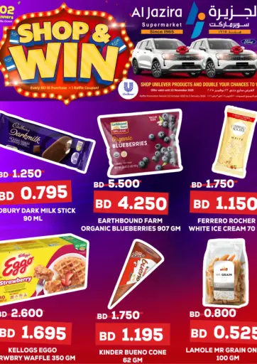 Al Jazira Supermarket - Shop & Win in Bahrain Shop & Win
