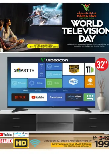 World Television Day