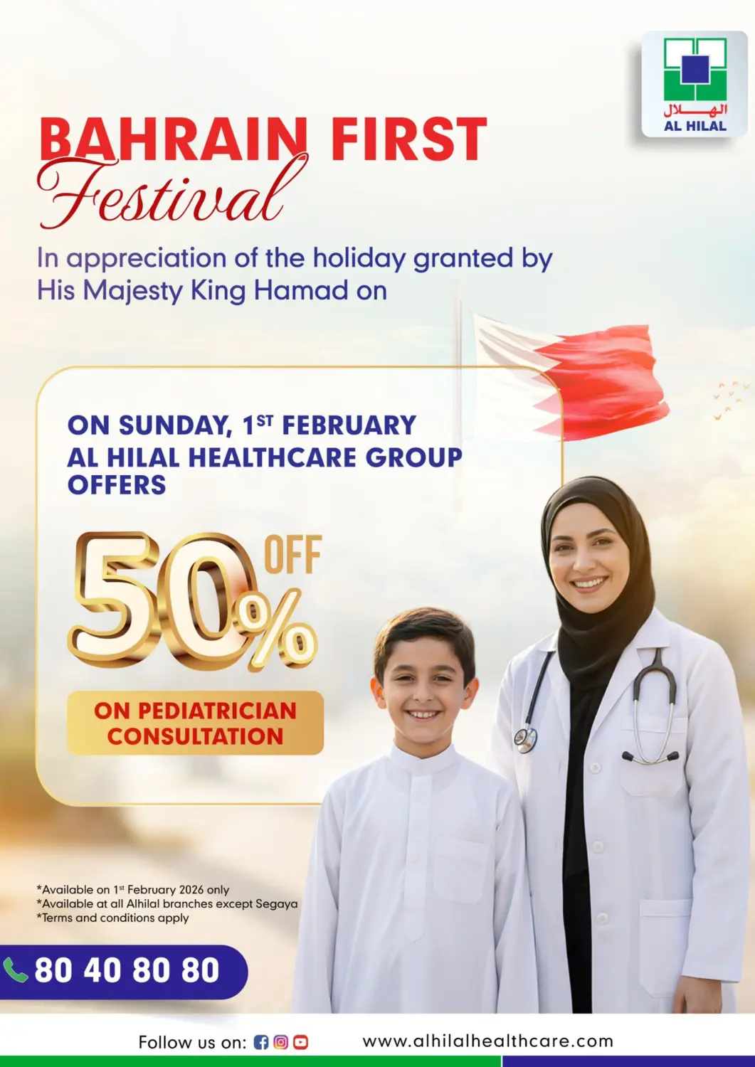 Bahrain Al Hilal Multi Speciality Medical Center offers in D4D Online. 50% OFF on Pediatrician Consultation. . Only On 1st February