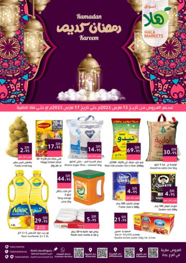 KSA, Saudi Arabia, Saudi - Jeddah Hala Markets offers in D4D Online. Ramadan Kareem. . Till 17th March