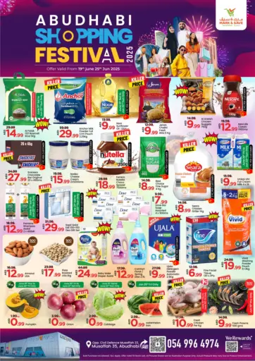مارك & سيف - مصفح، أبو ظبي in UAE Offers - الإمارات العربية المتحدة مصفح، أبو ظبي