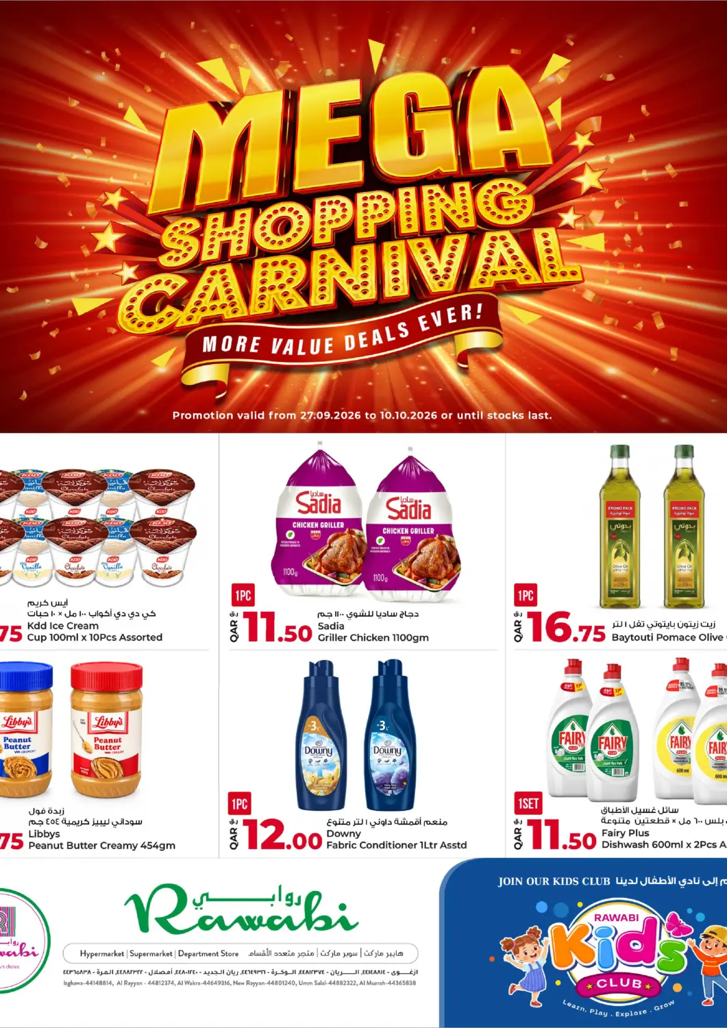Qatar - Al Rayyan Rawabi Hypermarket offers in D4D Online. Mega Shopping Carnival. . Till 10th October