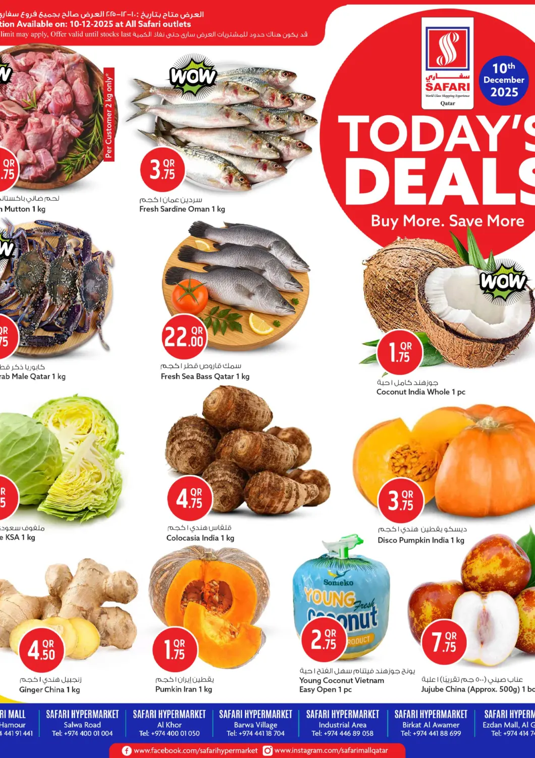 Qatar - Al Shamal Safari Hypermarket offers in D4D Online. Today's Deals. . Only On 10th December
