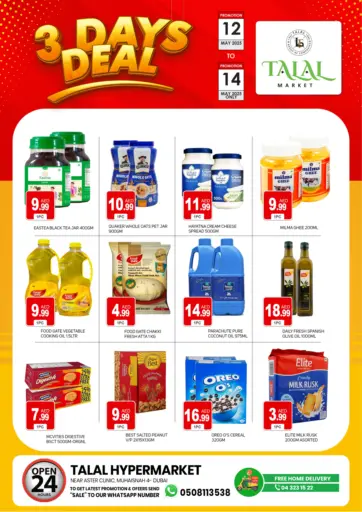 TALAL MARKET - Muhaisnah 4, Dubai in UAE Offers - United Arab Emirates Muhaisnah 4, Dubai