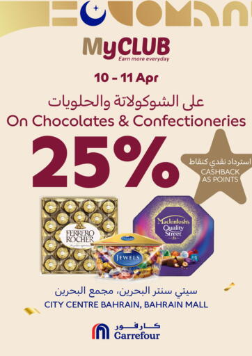 Bahrain Carrefour offers in D4D Online. Eid Promotion. . Till 11th April