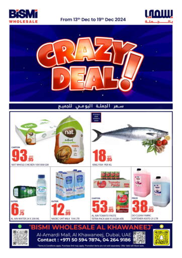 UAE - Dubai Bismi Wholesale offers in D4D Online. Al Khawaneej - Dubai. . Till 19th December