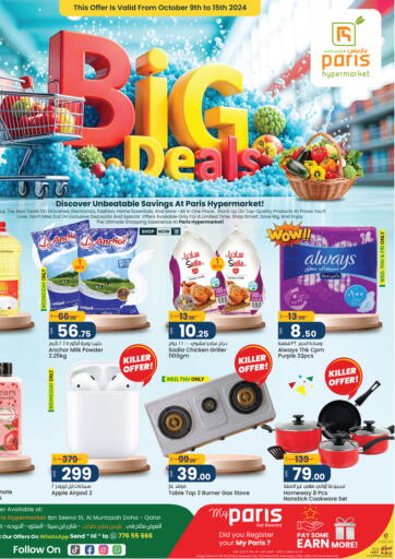 Qatar - Al Khor Paris Hypermarket offers in D4D Online. Big Deals. . Till 15th October