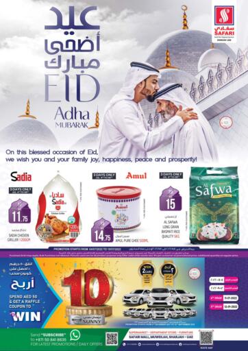UAE - Sharjah / Ajman Safari Hypermarket  offers in D4D Online. Eid Adha Mubarak. . Till 10th July
