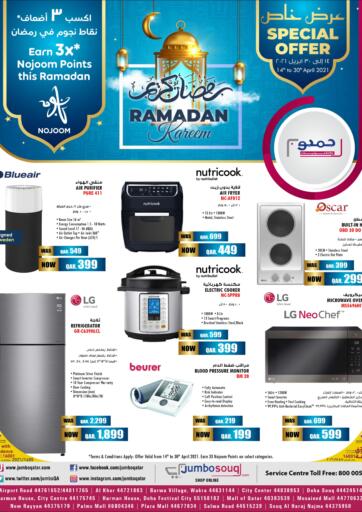 Qatar - Al Wakra Jumbo Electronics offers in D4D Online. Special Offer. . Till 30th April