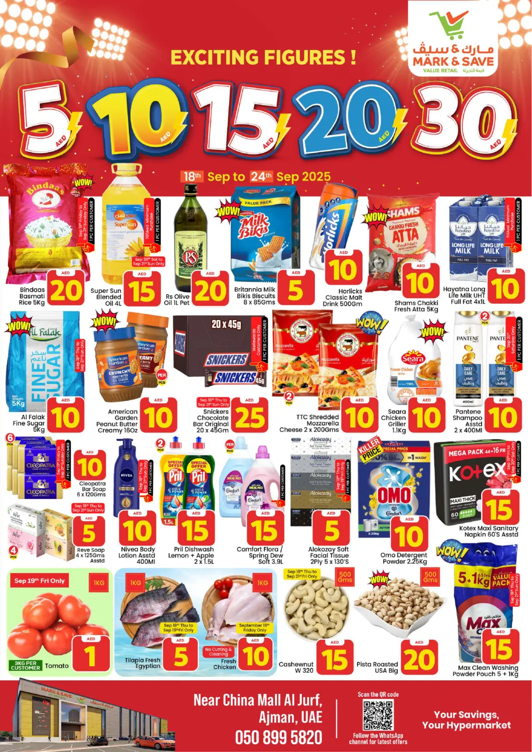 عروض مارك & سيف الإمارات العربية المتحدة , الامارات - الشارقة / عجمان في دي٤دي أونلاين. السوق الصيني، الجرف. . حتى ٢٤ سبتمبر