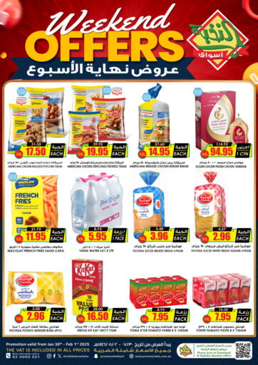 KSA, Saudi Arabia, Saudi - Dammam Prime Supermarket offers in D4D Online. Weekend Offes. . Till 1st February