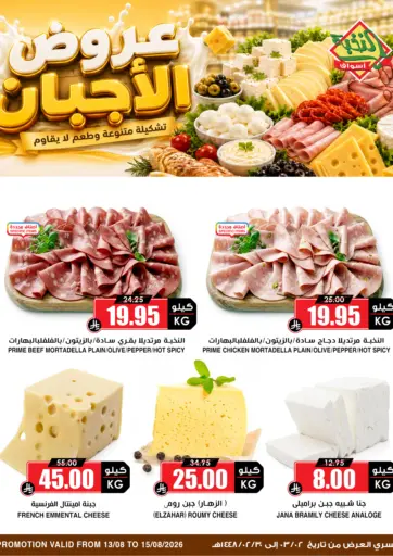 Special Offer