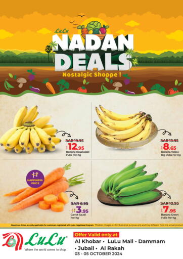 KSA, Saudi Arabia, Saudi - Khamis Mushait LULU Hypermarket offers in D4D Online. Nadan Deals. . Till 5th October