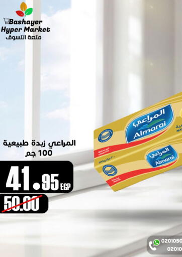Egypt - Cairo Bashayer hypermarket offers in D4D Online. Season Sale. . Till 10th November
