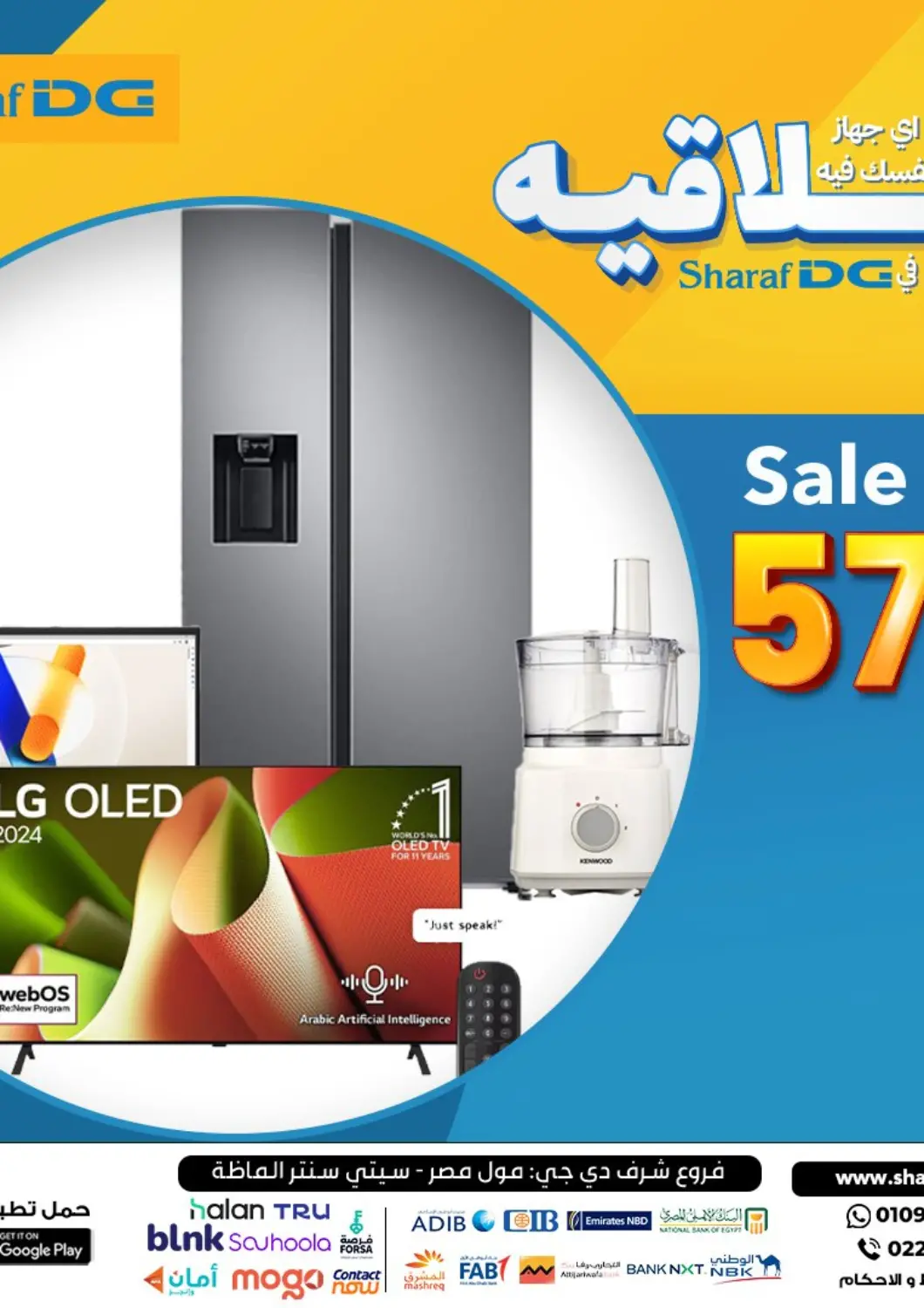 Egypt - Cairo Sharaf DG  offers in D4D Online. Sale Upto 57% Off. . Until stock Last