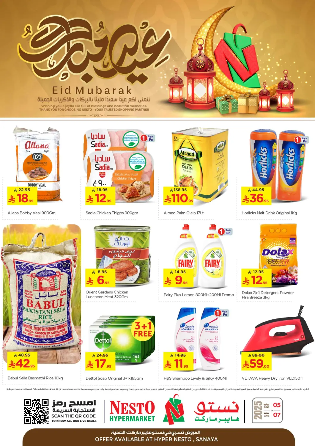 KSA, Saudi Arabia, Saudi - Riyadh Nesto offers in D4D Online. Eid Mubarak @ Sanayya. . Till 7th June