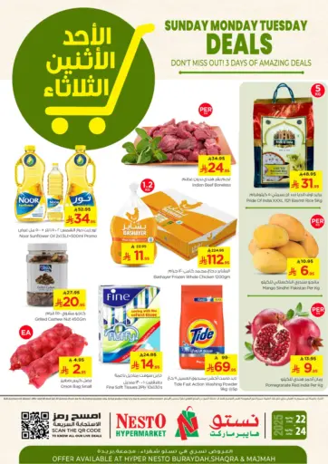 نستو - الأحد، الإثنين، الثلاثاء in المملكة العربية السعودية Offers - المملكة العربية السعودية الأحد، الإثنين، الثلاثاء