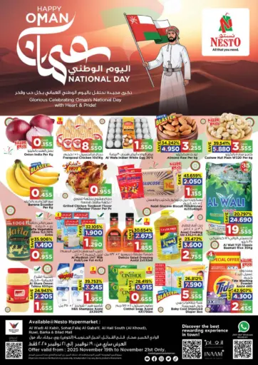 Oman National Day Offers
