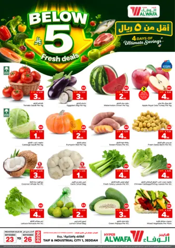 Below 5 Fresh Deals