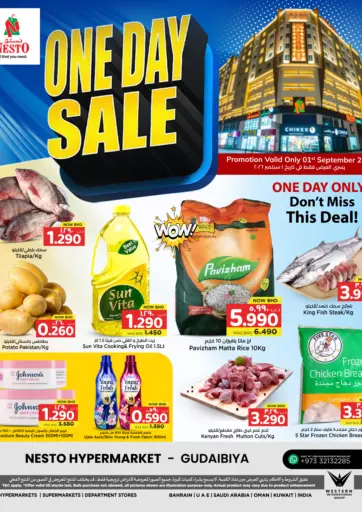 One Day Sale