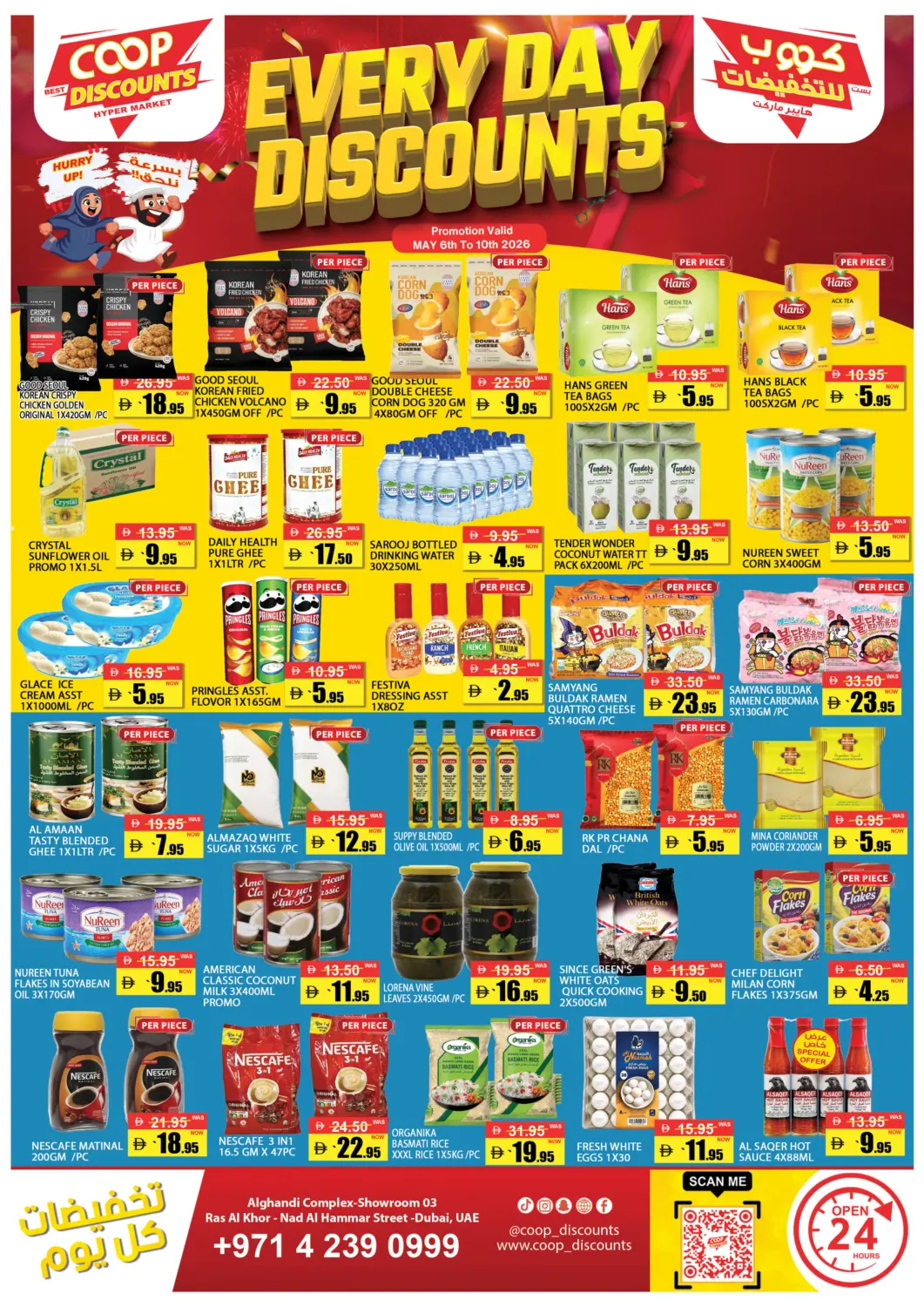 UAE - Dubai Best Coop Discounts Hypermarket offers in D4D Online. Every Day Discounts. . Till 10th May