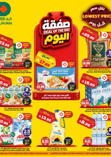 Deal OF The Day