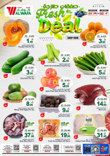 KSA, Saudi Arabia, Saudi - Riyadh Hyper Al Wafa offers in D4D Online. Fresh Deals. . Till 3rd December