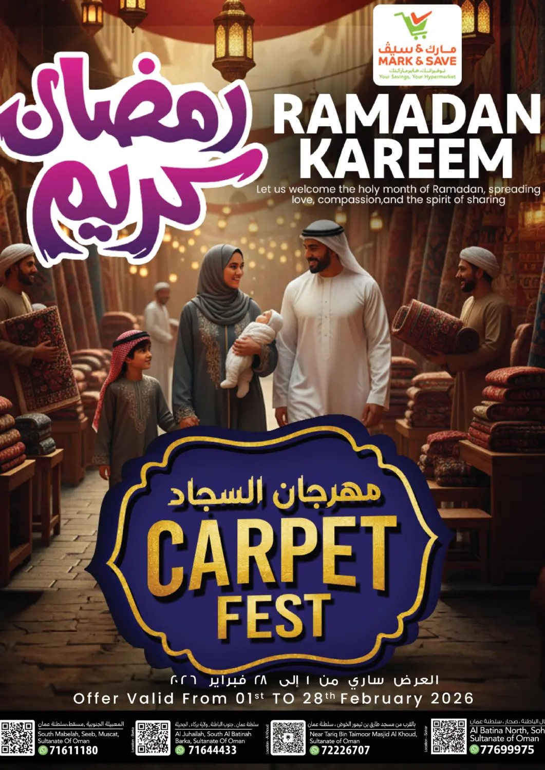 Oman - Muscat MARK & SAVE offers in D4D Online. Carpet Fest. . Till 28th February