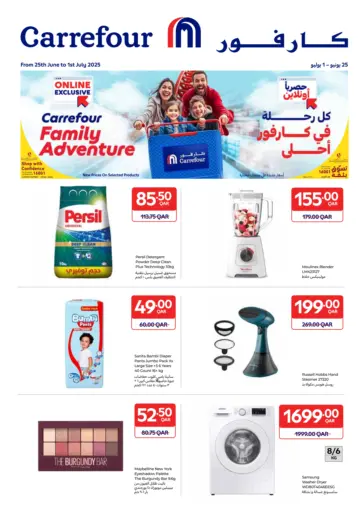 Carrefour - Family Adventure - Online Exclusive in Qatar Offers - Qatar Family Adventure - Online Exclusive