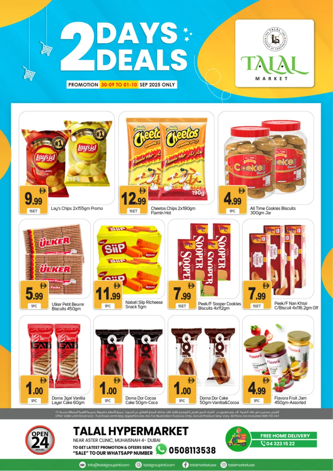 UAE - Dubai TALAL MARKET offers in D4D Online. Muhaisnah 4 ,Dubai. . Till 1st October