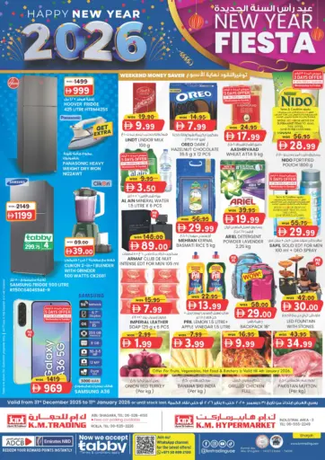 Abu Shagara, Rolla, Sharjah