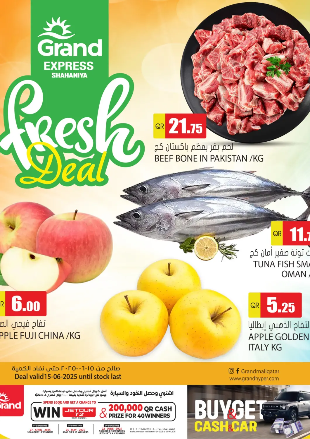 Qatar - Al-Shahaniya Grand Hypermarket offers in D4D Online. Fresh Deal. . Only On 15th June
