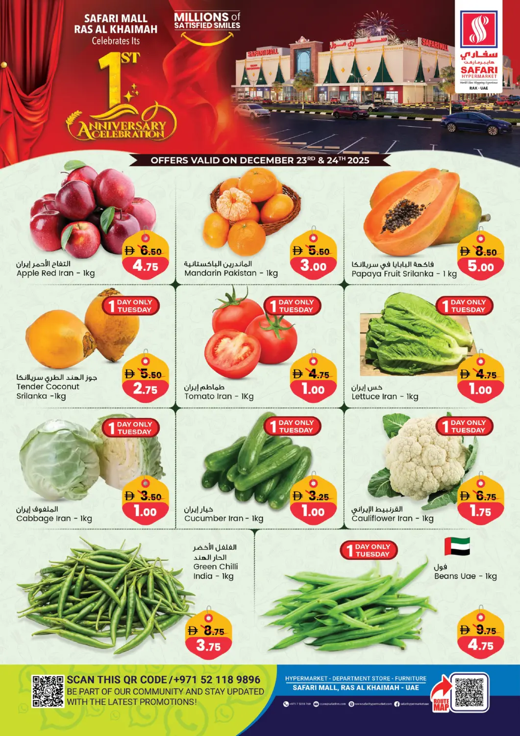 UAE - Ras al Khaimah SAFARI HYPERMARKET  offers in D4D Online. 1st Anniversary Celebration. . Till 24th December