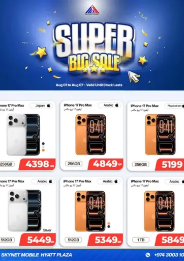 Super Big Sale