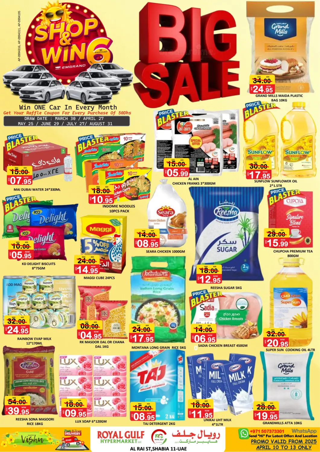 UAE - Abu Dhabi ROYAL GULF HYPERMARKET LLC offers in D4D Online. Shabiya 11- Abu Dhabi. . Till 13th April