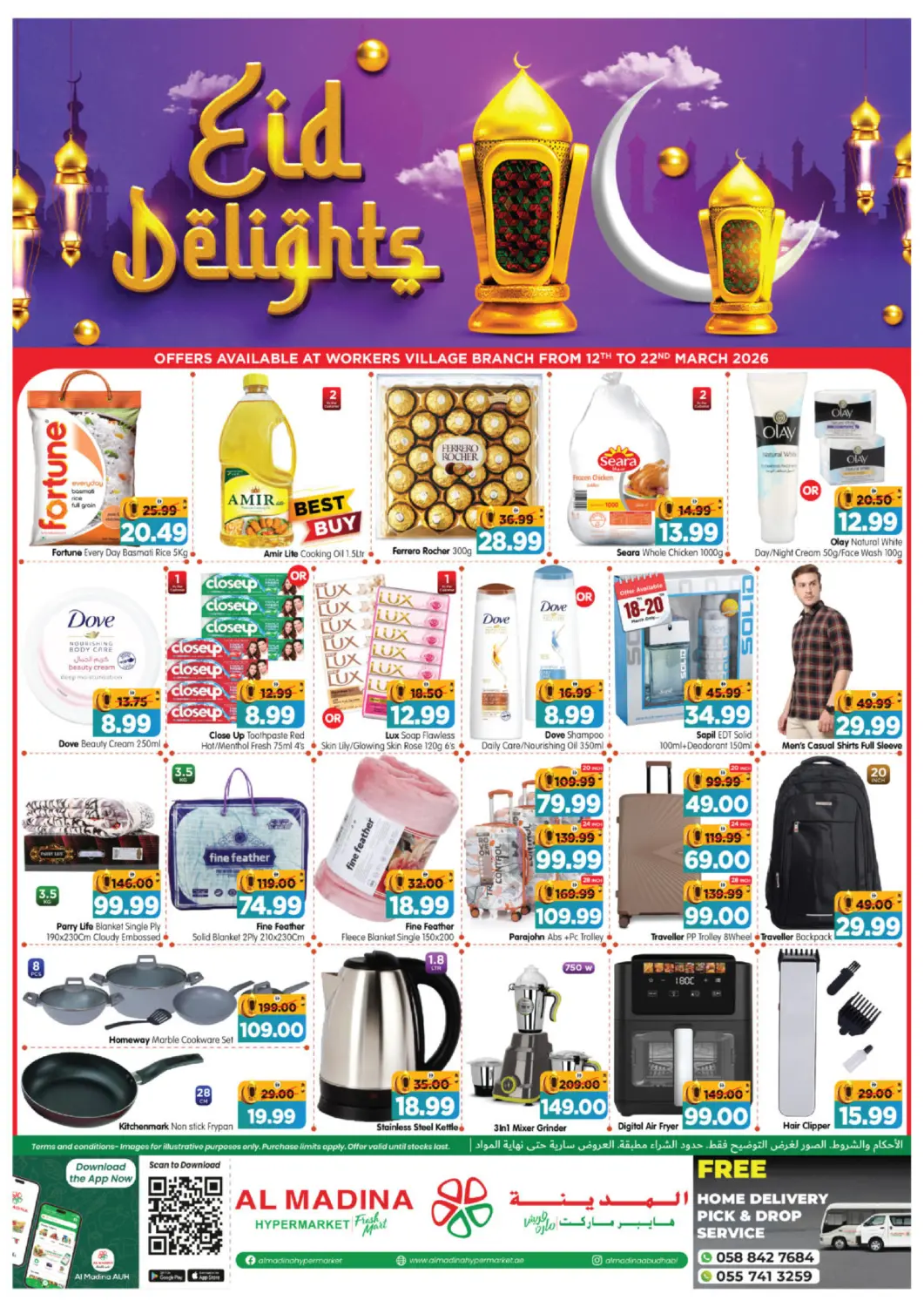 UAE - Abu Dhabi Al Madina Hypermarket offers in D4D Online. Workers Village Branch. . Till 22nd March