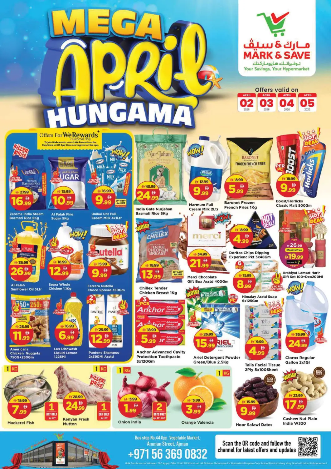 UAE - Sharjah / Ajman Mark & Save offers in D4D Online. Amman Street, Ajman. . Till 5th April