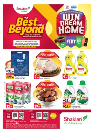 مركز أبو هيل | مركز الممزر