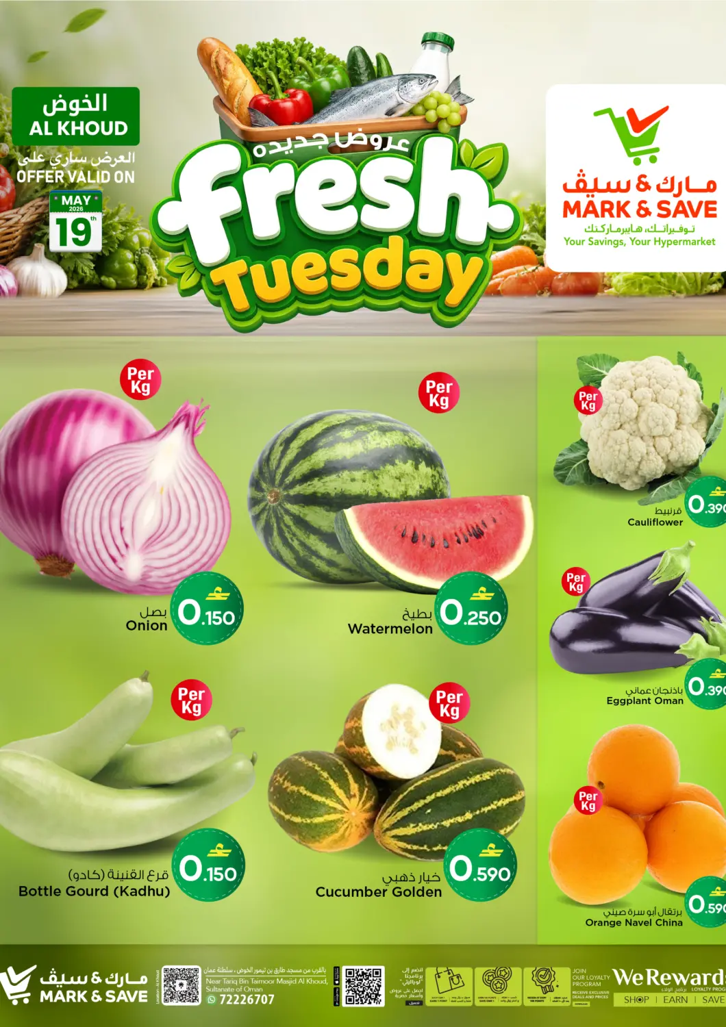 Oman - Muscat MARK & SAVE offers in D4D Online. Fresh Tuesday @ Al Khoud. . Only On 19th May