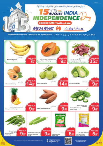 Megamart - 15th August India Independence Day in Qatar Offers - Qatar 15th August India Independence Day