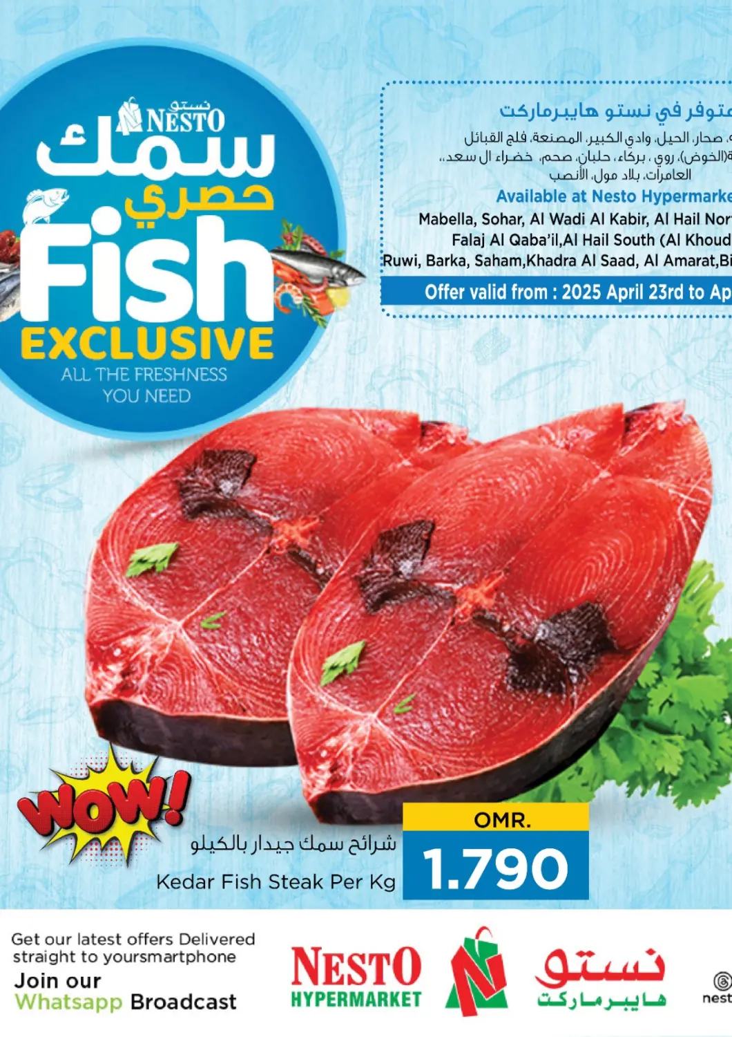 Oman - Salalah Nesto Hyper Market   offers in D4D Online. Fish Exclusive. . Till 25th March