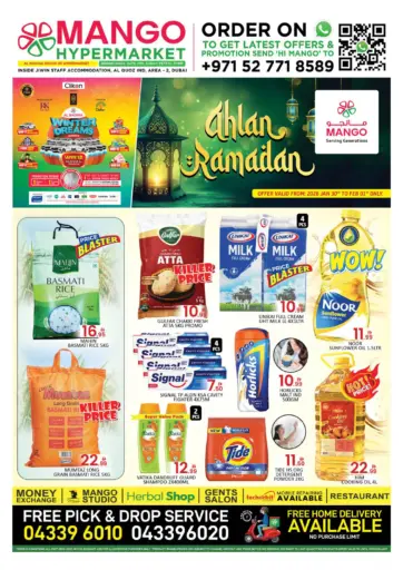 Al Quoz Ind Area 2, Dubai