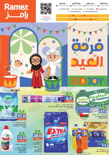 Qatar - Umm Salal Aswaq Ramez offers in D4D Online. Eid Joy. . Till 13th April