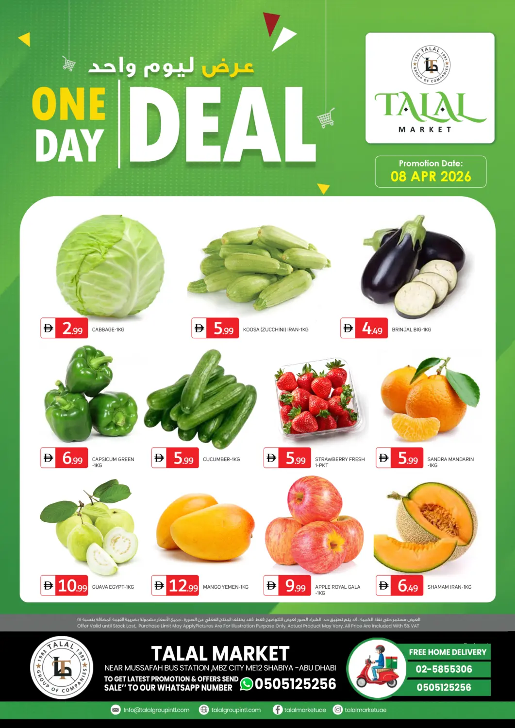 UAE - Abu Dhabi TALAL MARKET offers in D4D Online. Musaffah, Shabia,  ME-12. . Only On 8th April