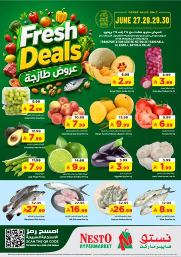 Fresh Deals