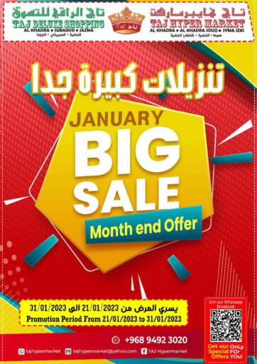 January Big Sale