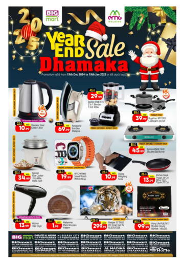 Year End Sale