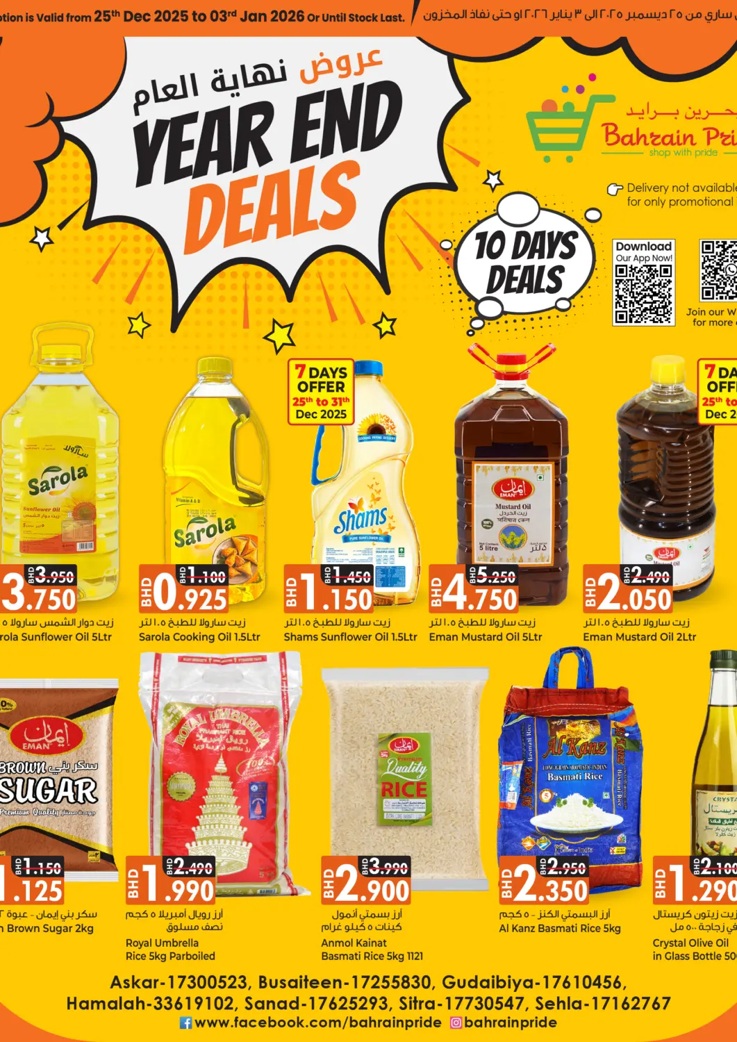 Bahrain Bahrain Pride offers in D4D Online. YEAR END DEALS. . Till 3rd January